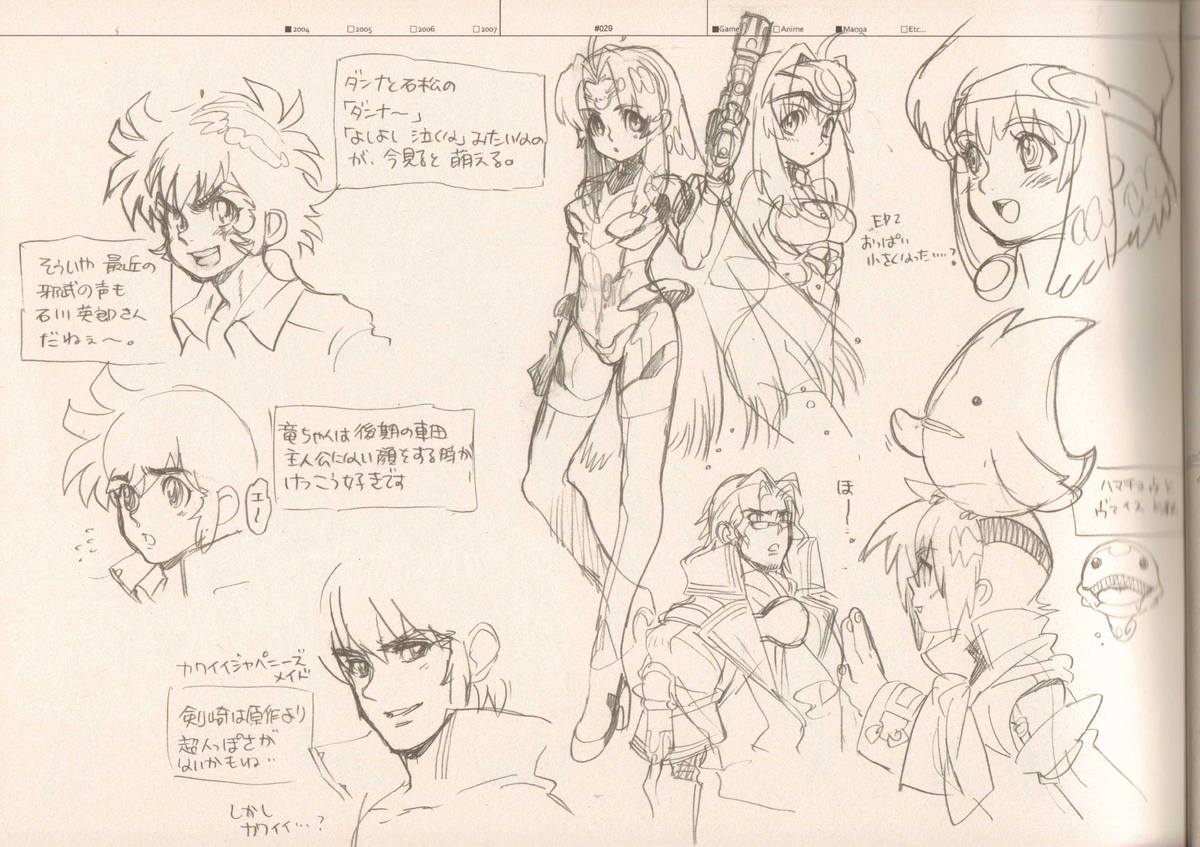 (C73) [刑法第60条 (主犯)] RaKuGaKi./Monochrome (よろず)