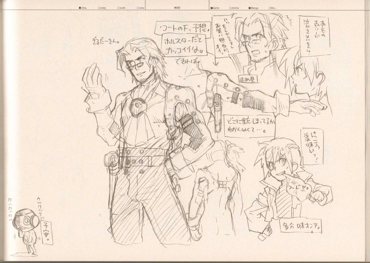 (C73) [刑法第60条 (主犯)] RaKuGaKi./Monochrome (よろず)