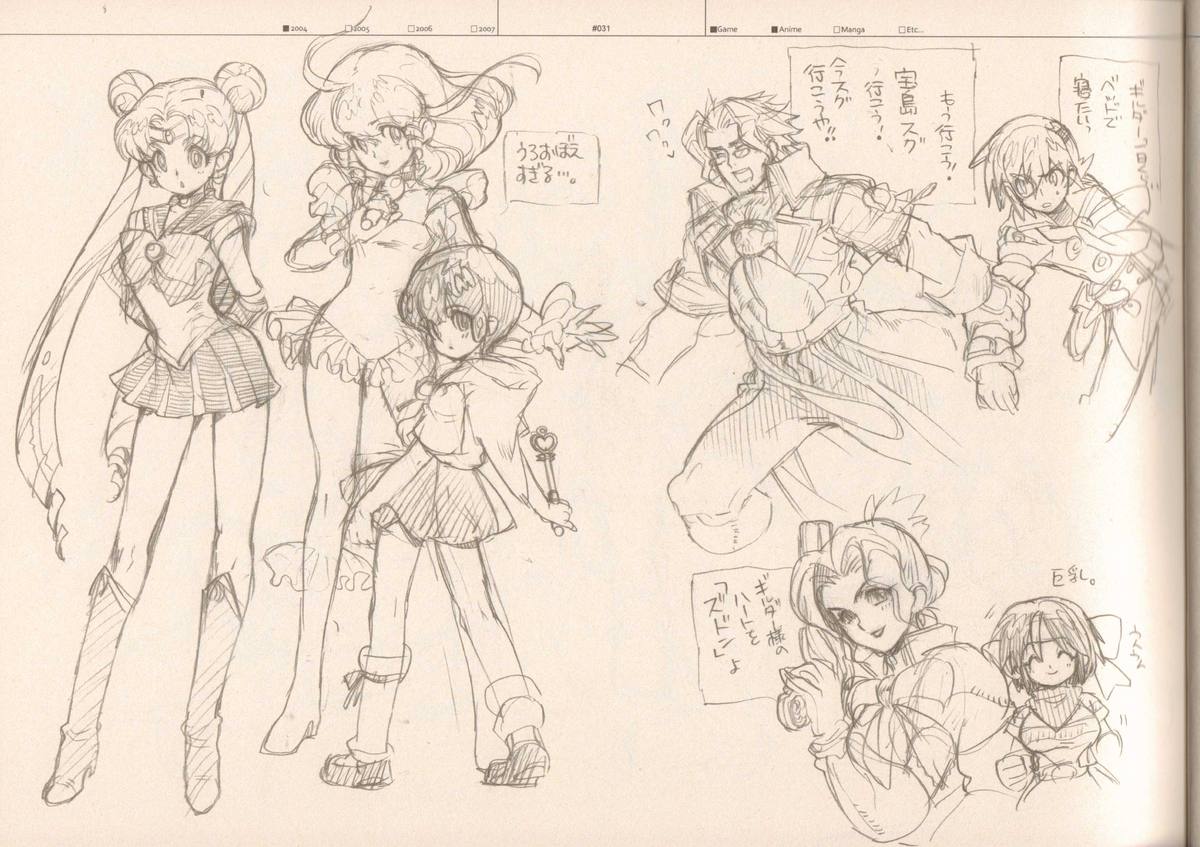 (C73) [刑法第60条 (主犯)] RaKuGaKi./Monochrome (よろず)