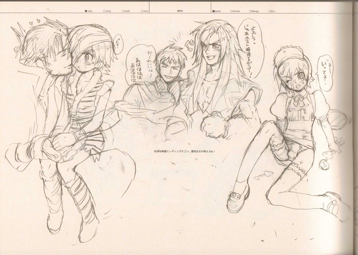 (C73) [刑法第60条 (主犯)] RaKuGaKi./Monochrome (よろず)