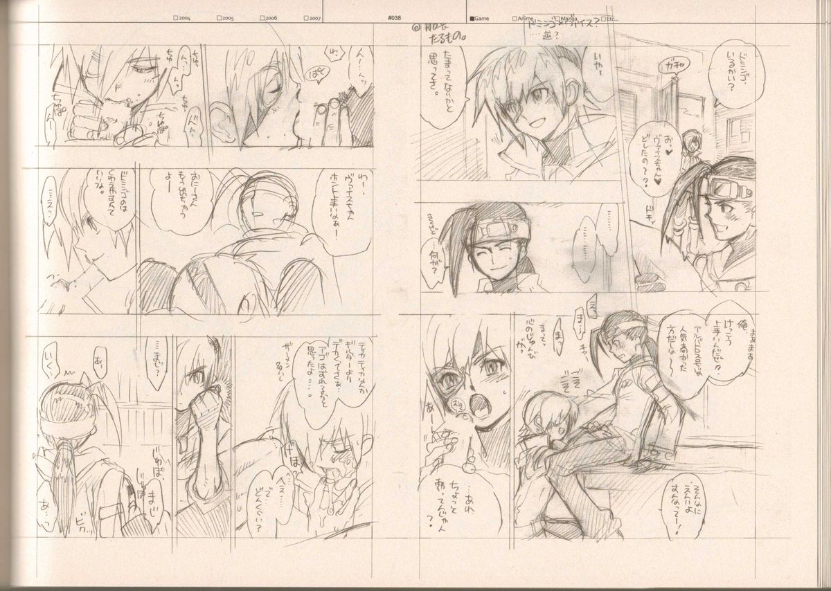 (C73) [刑法第60条 (主犯)] RaKuGaKi./Monochrome (よろず)