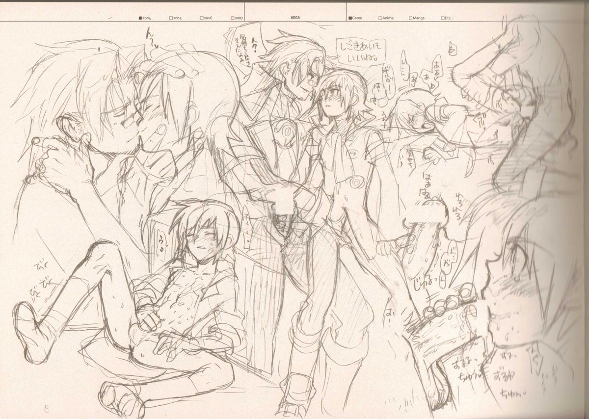 (C73) [刑法第60条 (主犯)] RaKuGaKi./Monochrome (よろず)