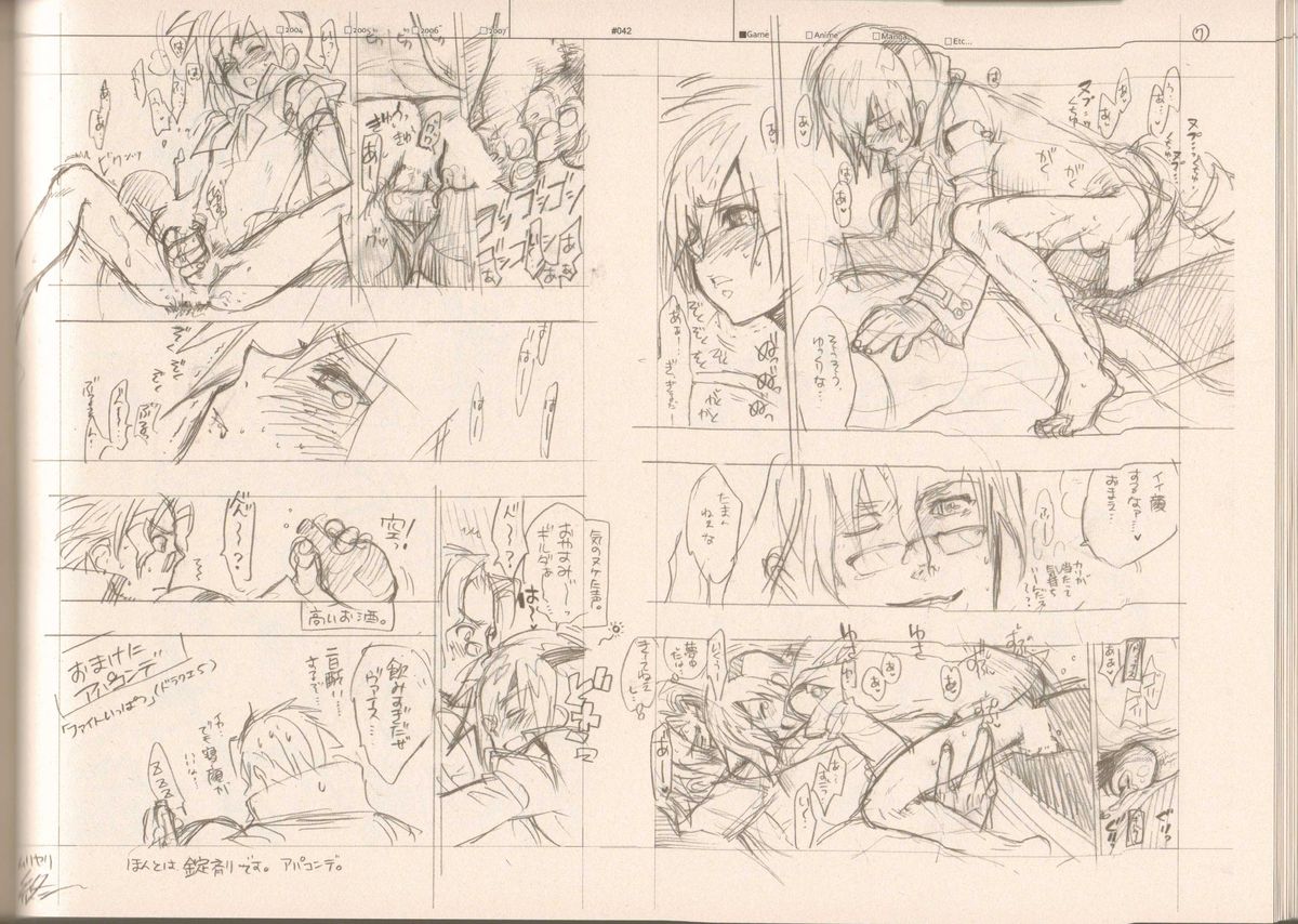 (C73) [刑法第60条 (主犯)] RaKuGaKi./Monochrome (よろず)