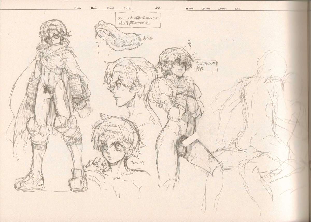 (C73) [刑法第60条 (主犯)] RaKuGaKi./Monochrome (よろず)