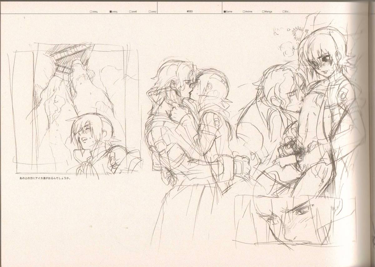 (C73) [刑法第60条 (主犯)] RaKuGaKi./Monochrome (よろず)