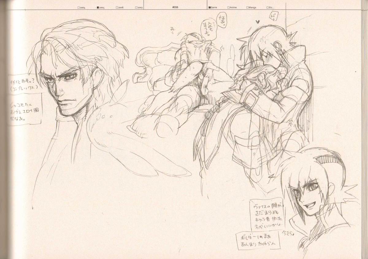 (C73) [刑法第60条 (主犯)] RaKuGaKi./Monochrome (よろず)