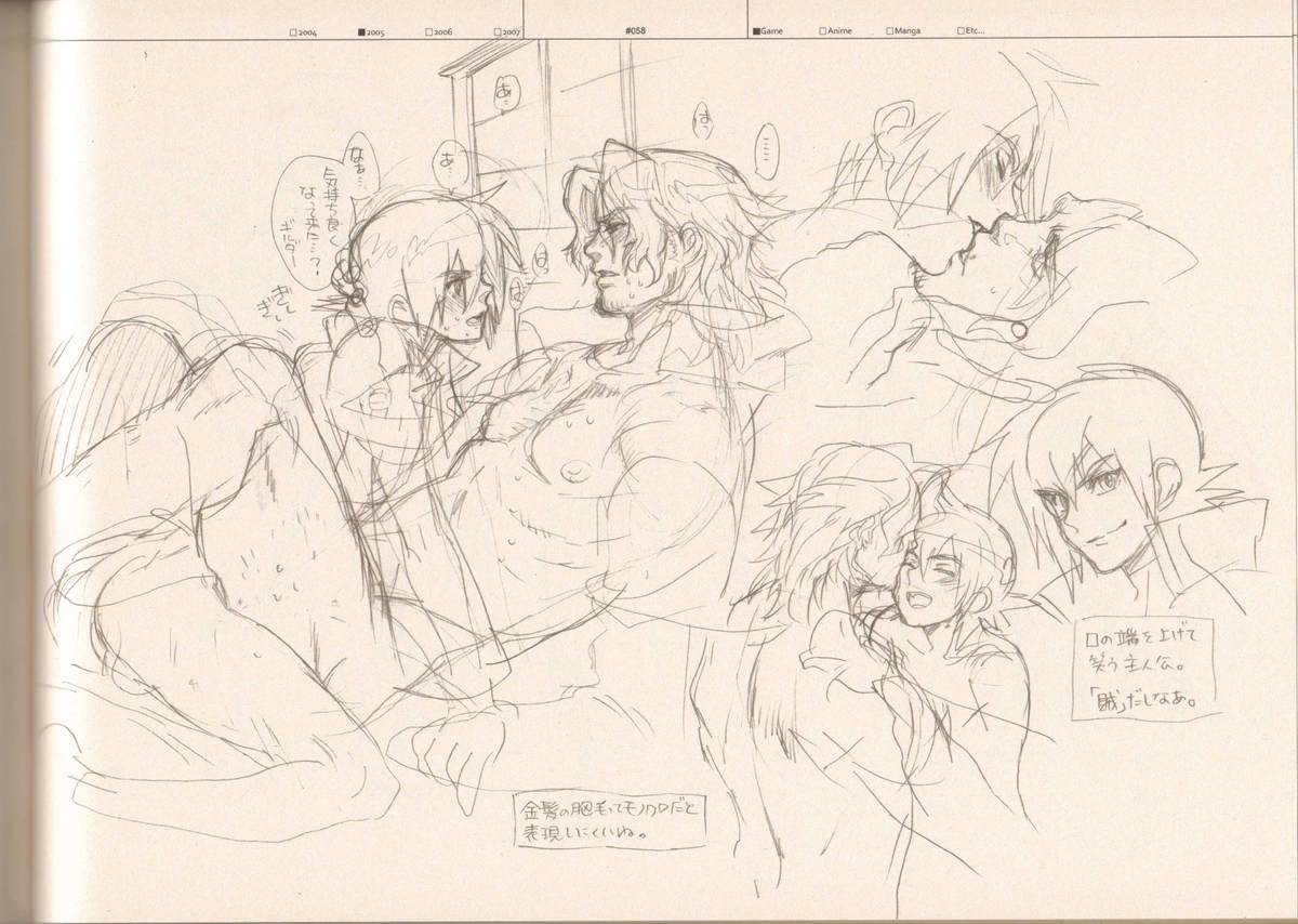 (C73) [刑法第60条 (主犯)] RaKuGaKi./Monochrome (よろず)