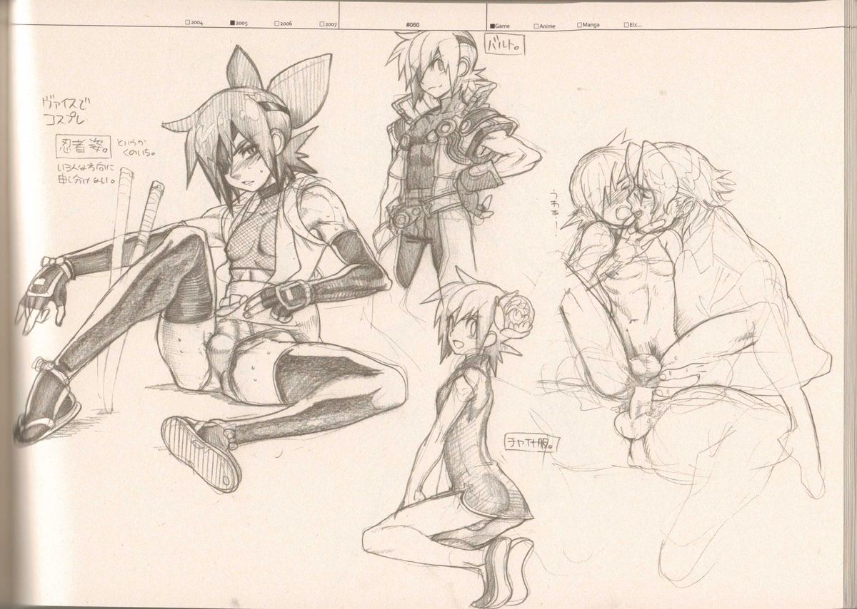 (C73) [刑法第60条 (主犯)] RaKuGaKi./Monochrome (よろず)