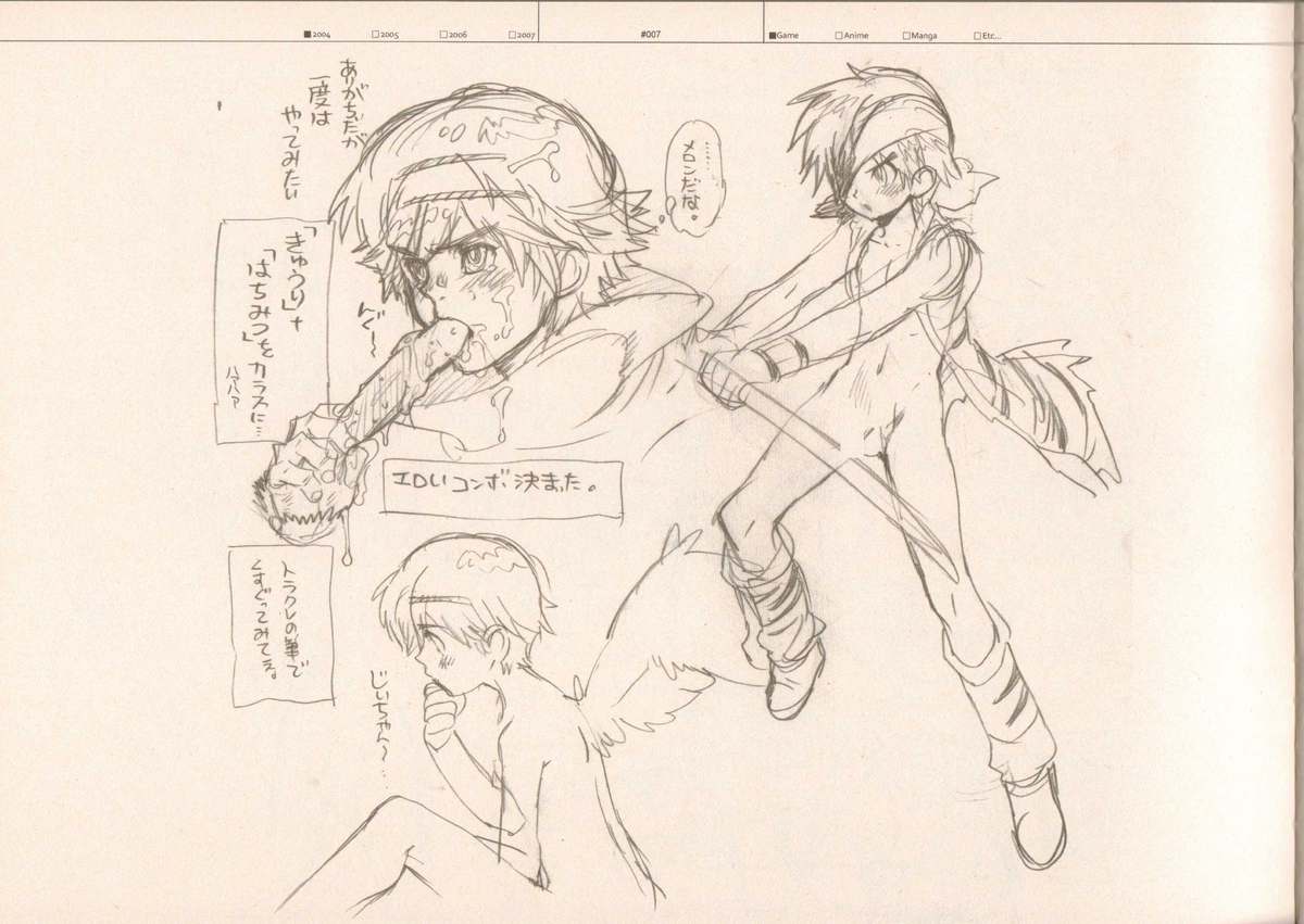 (C73) [刑法第60条 (主犯)] RaKuGaKi./Monochrome (よろず)