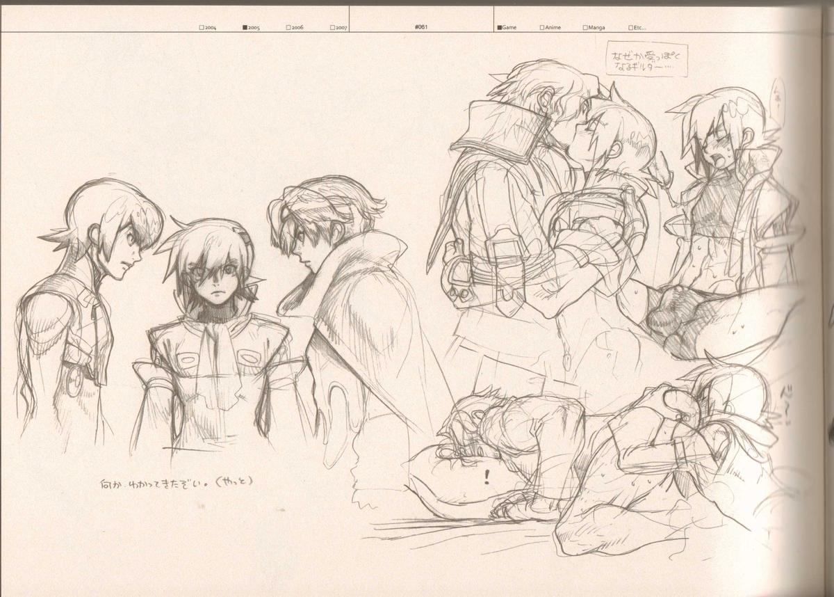 (C73) [刑法第60条 (主犯)] RaKuGaKi./Monochrome (よろず)