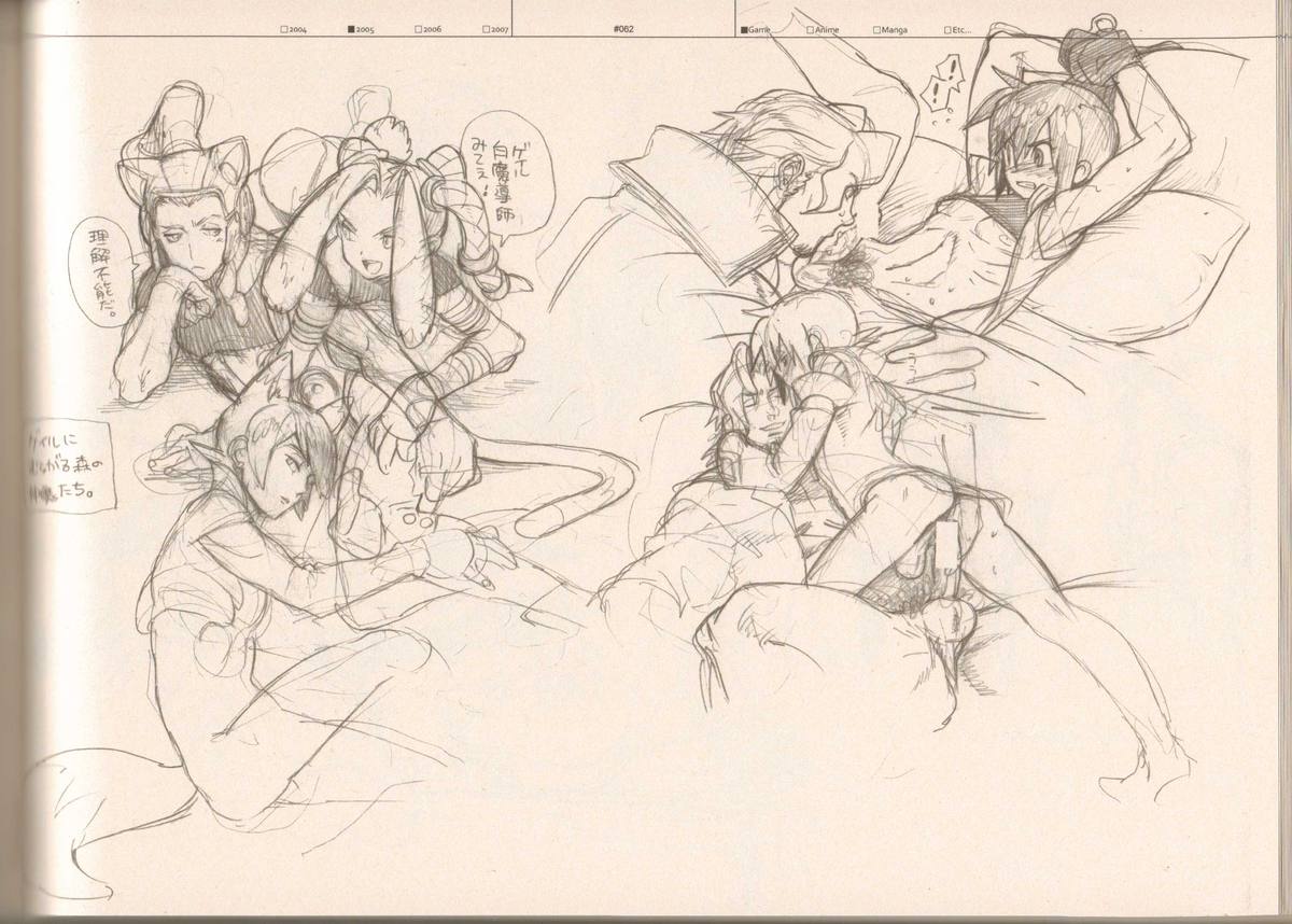 (C73) [刑法第60条 (主犯)] RaKuGaKi./Monochrome (よろず)