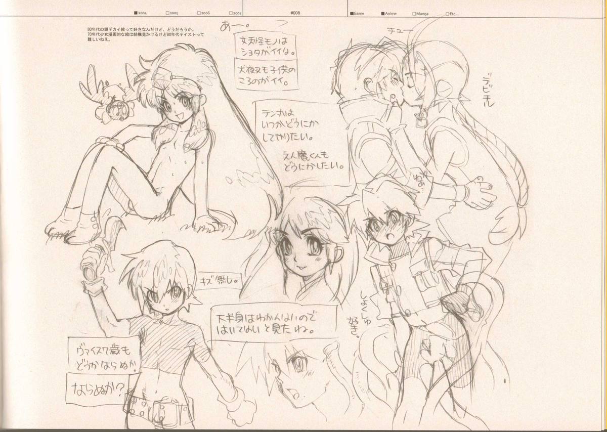 (C73) [刑法第60条 (主犯)] RaKuGaKi./Monochrome (よろず)