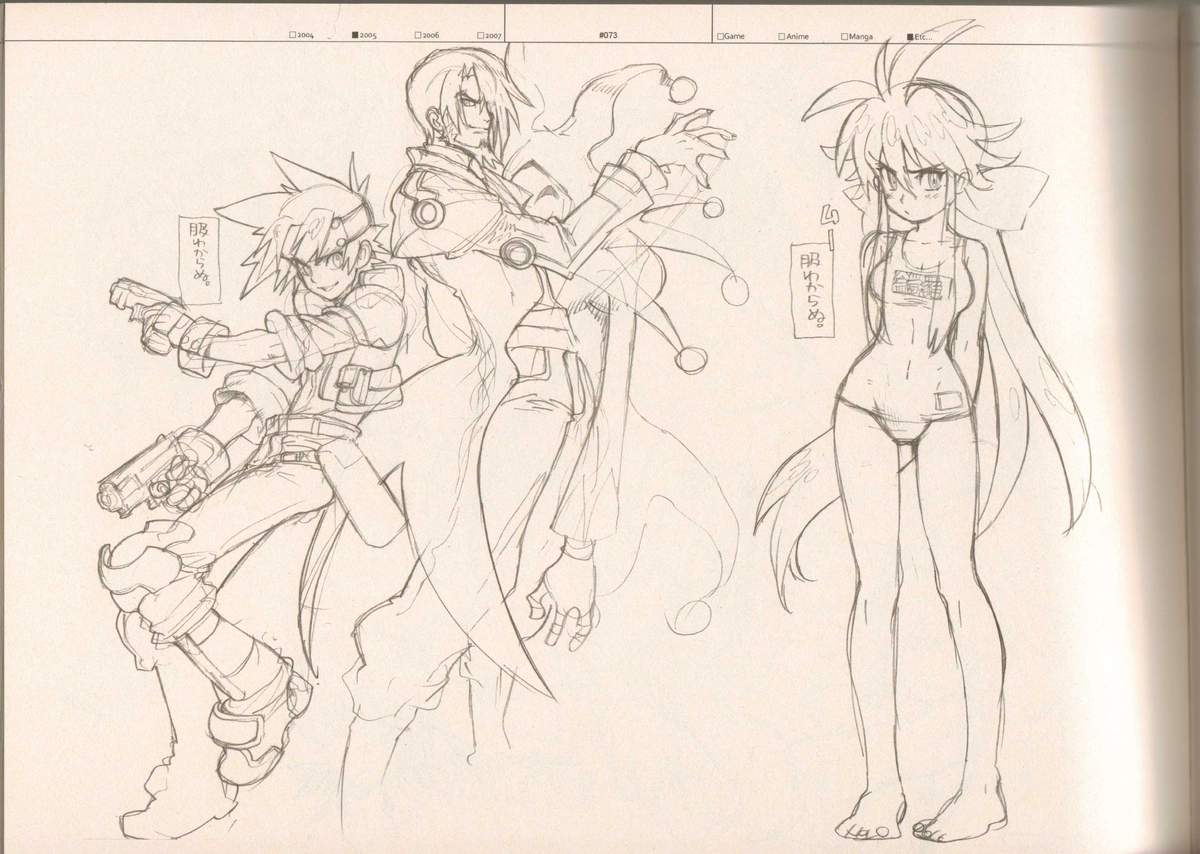 (C73) [刑法第60条 (主犯)] RaKuGaKi./Monochrome (よろず)