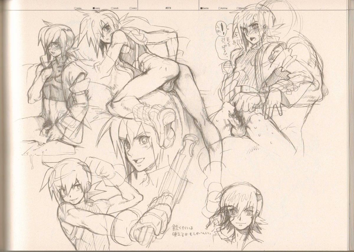 (C73) [刑法第60条 (主犯)] RaKuGaKi./Monochrome (よろず)