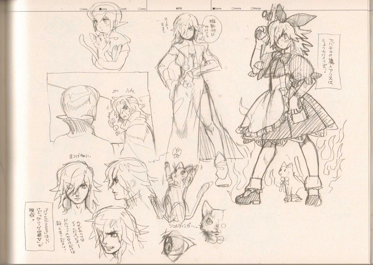 (C73) [刑法第60条 (主犯)] RaKuGaKi./Monochrome (よろず)