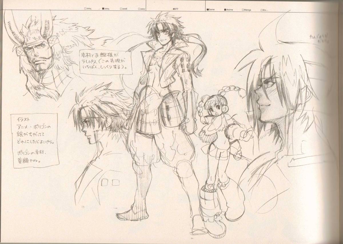 (C73) [刑法第60条 (主犯)] RaKuGaKi./Monochrome (よろず)