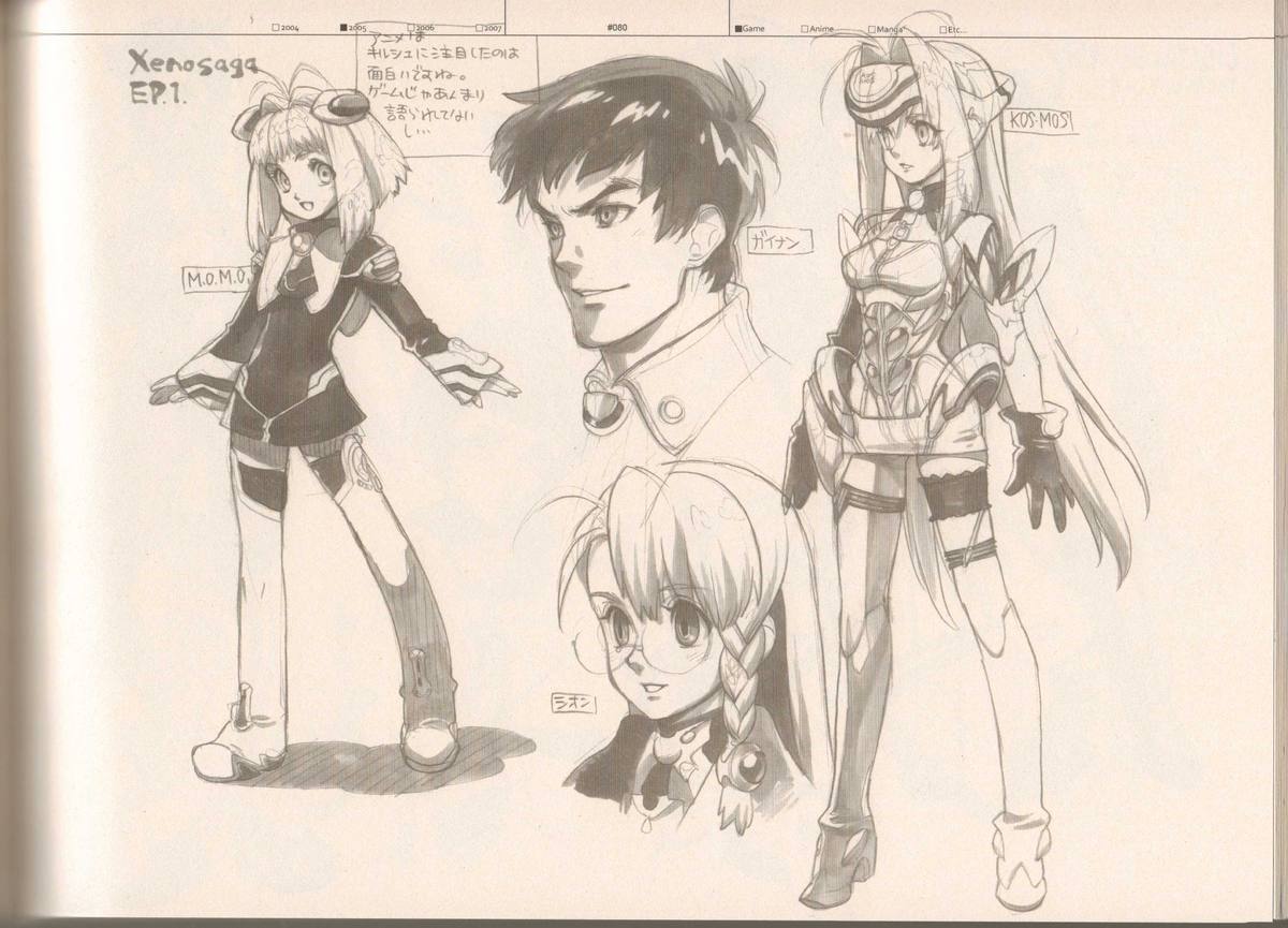 (C73) [刑法第60条 (主犯)] RaKuGaKi./Monochrome (よろず)