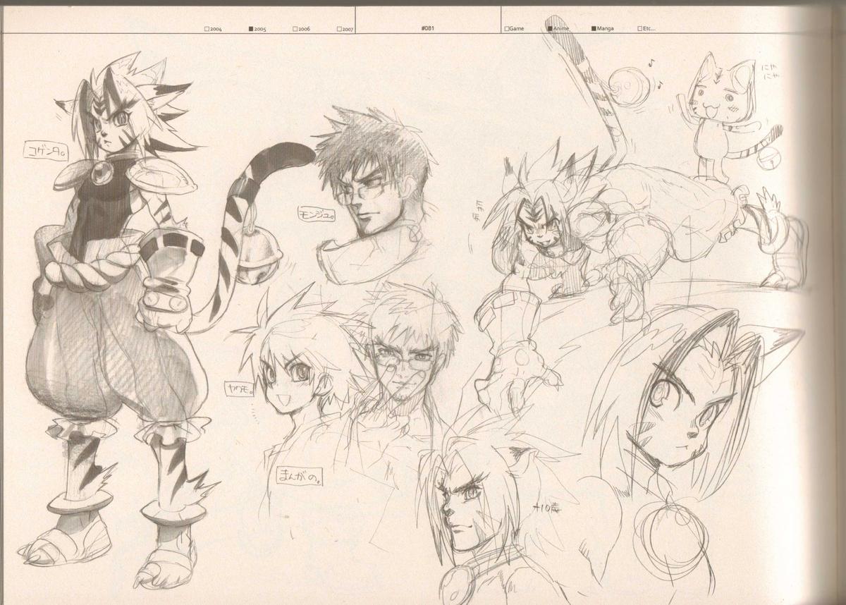 (C73) [刑法第60条 (主犯)] RaKuGaKi./Monochrome (よろず)