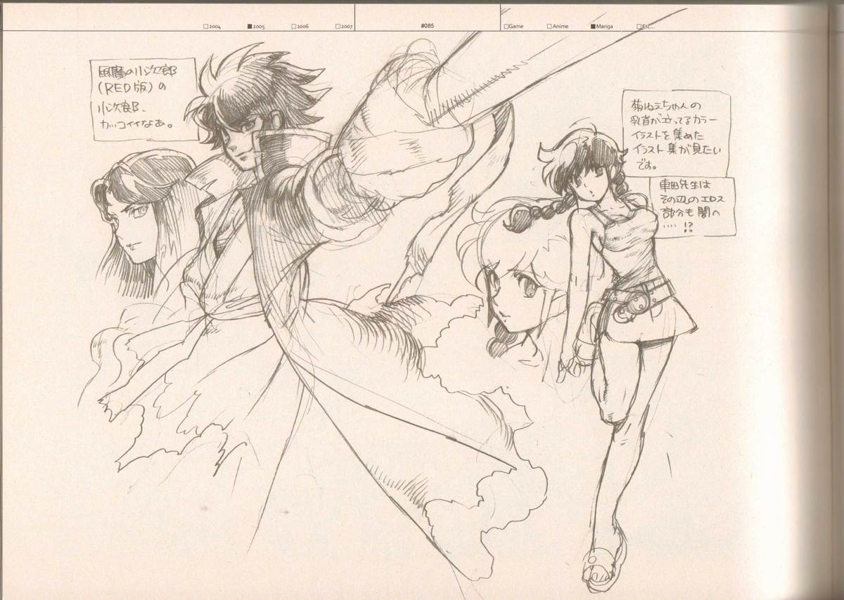 (C73) [刑法第60条 (主犯)] RaKuGaKi./Monochrome (よろず)