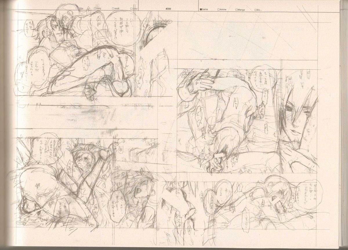 (C73) [刑法第60条 (主犯)] RaKuGaKi./Monochrome (よろず)