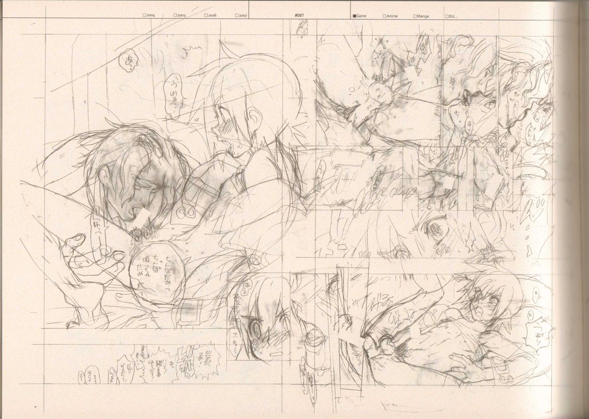 (C73) [刑法第60条 (主犯)] RaKuGaKi./Monochrome (よろず)