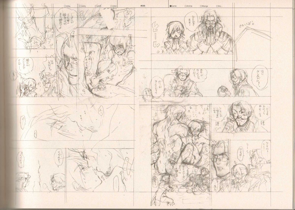 (C73) [刑法第60条 (主犯)] RaKuGaKi./Monochrome (よろず)