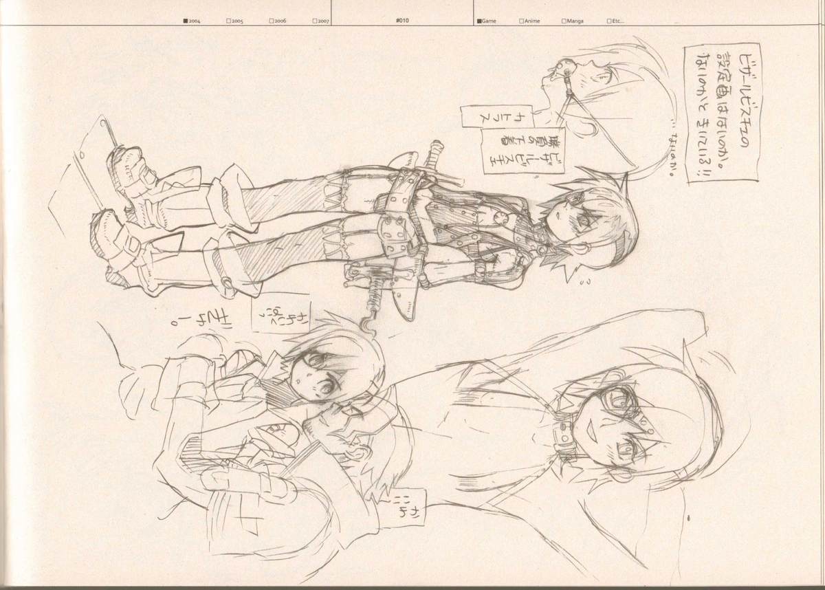 (C73) [刑法第60条 (主犯)] RaKuGaKi./Monochrome (よろず)