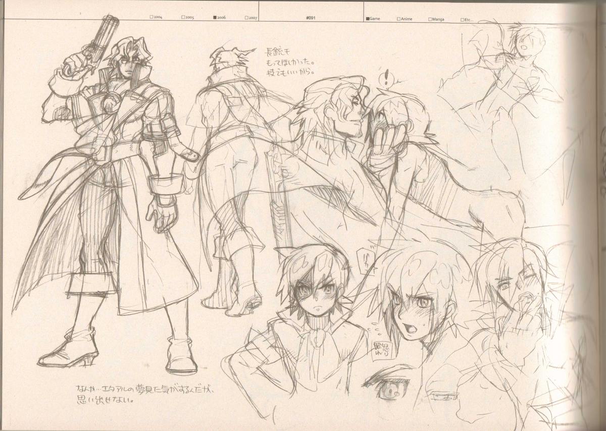 (C73) [刑法第60条 (主犯)] RaKuGaKi./Monochrome (よろず)