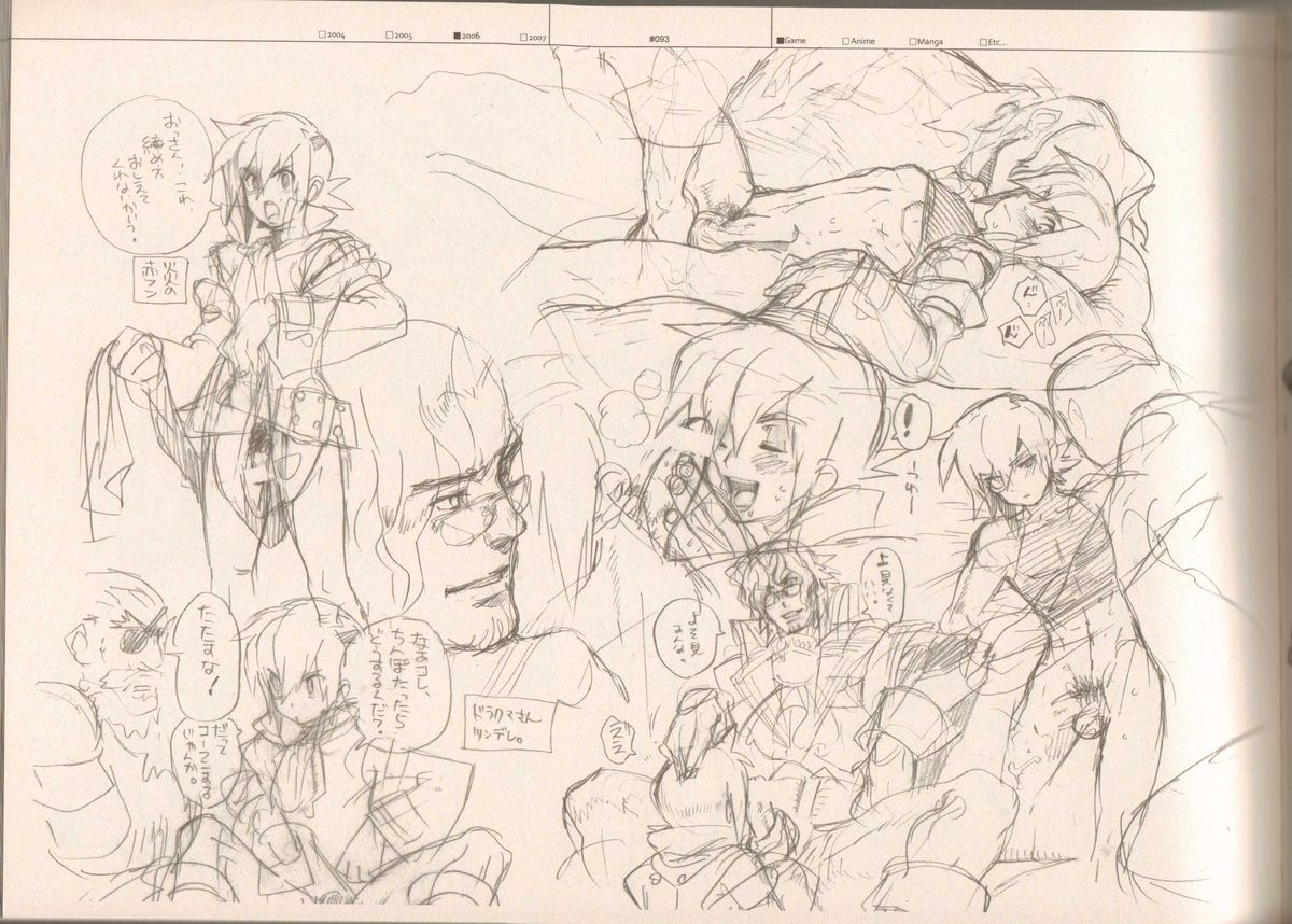 (C73) [刑法第60条 (主犯)] RaKuGaKi./Monochrome (よろず)