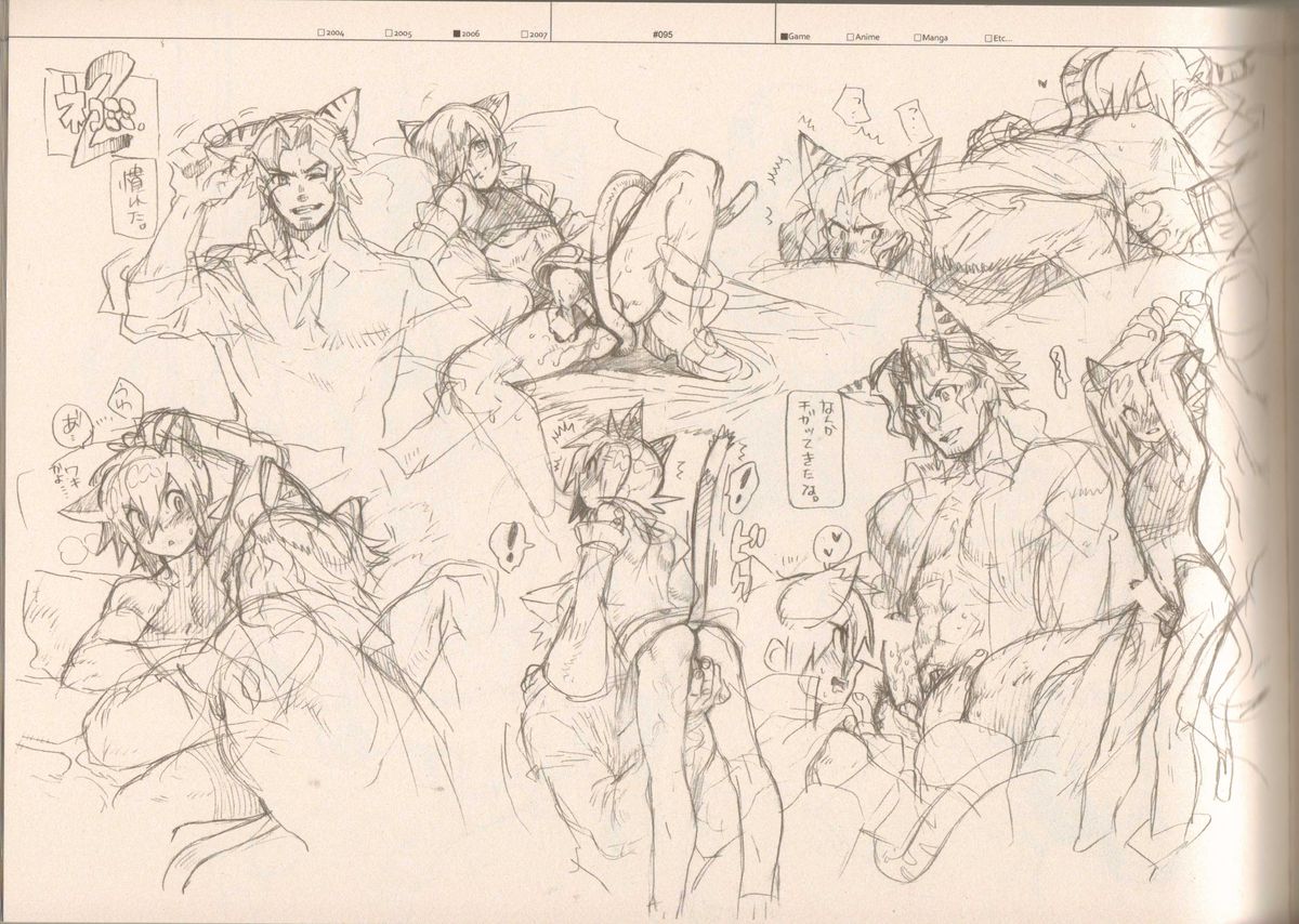 (C73) [刑法第60条 (主犯)] RaKuGaKi./Monochrome (よろず)