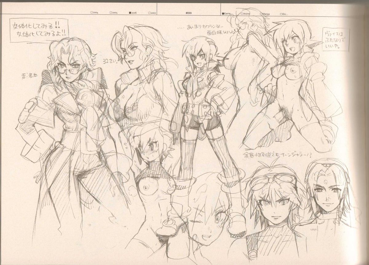 (C73) [刑法第60条 (主犯)] RaKuGaKi./Monochrome (よろず)