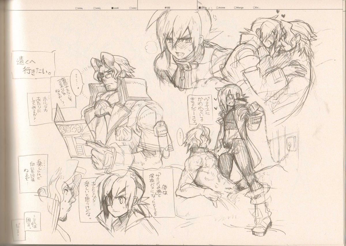 (C73) [刑法第60条 (主犯)] RaKuGaKi./Monochrome (よろず)