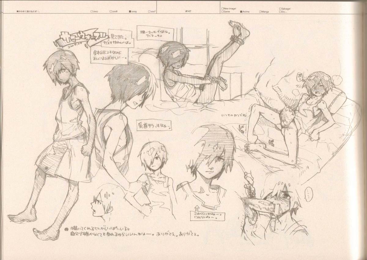 (C77) [刑法第60条 (主犯)] RaKuGaKi./Monochrome.[Vol:2] (よろず)