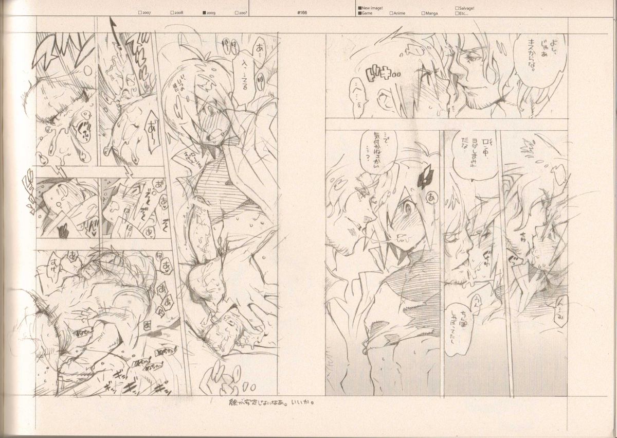 (C77) [刑法第60条 (主犯)] RaKuGaKi./Monochrome.[Vol:2] (よろず)