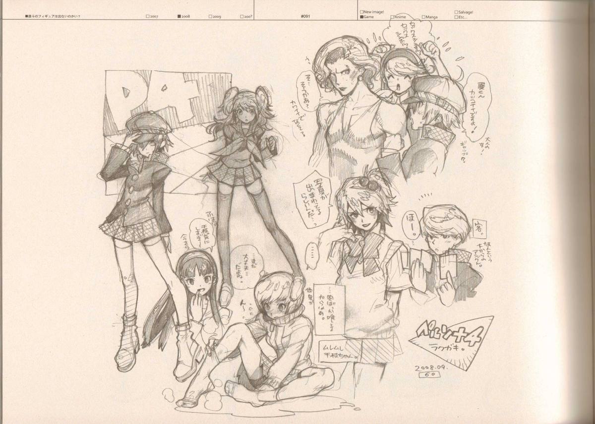(C77) [刑法第60条 (主犯)] RaKuGaKi./Monochrome.[Vol:2] (よろず)