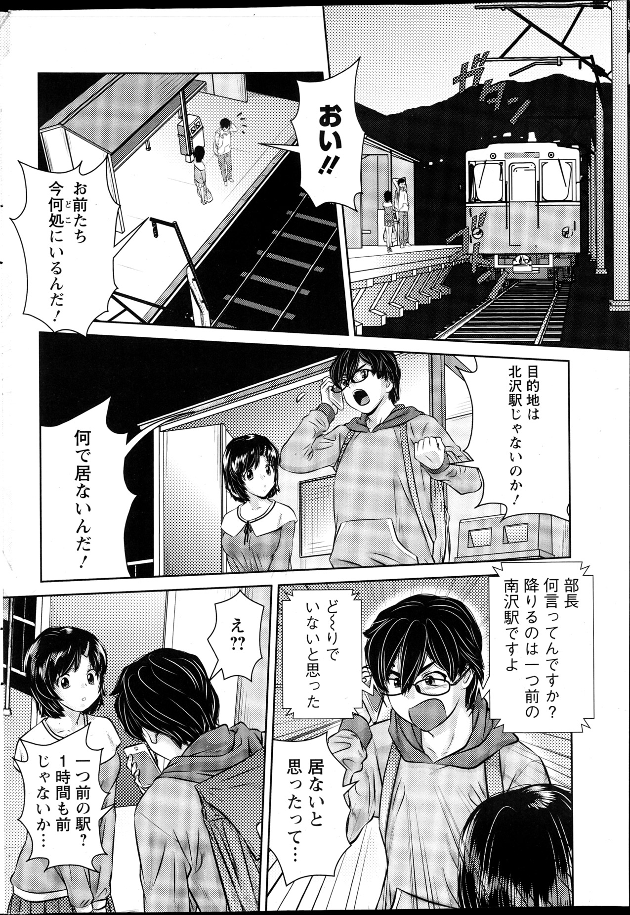 アクション ピザッツ DX 2013年4月号