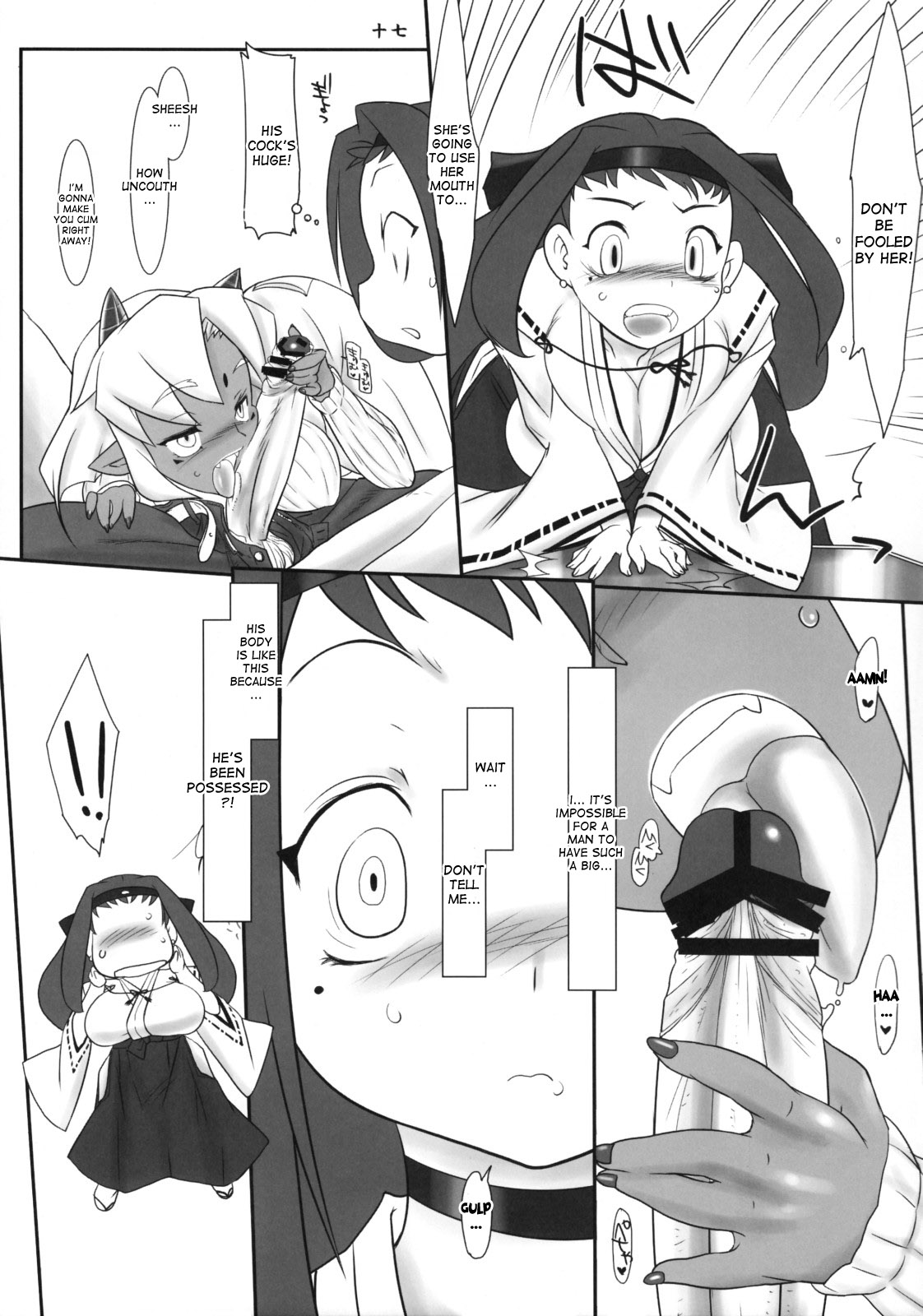 (サンクリ38) [近傍租界 (こんもり)] 鬼も内 福も内 [英訳]