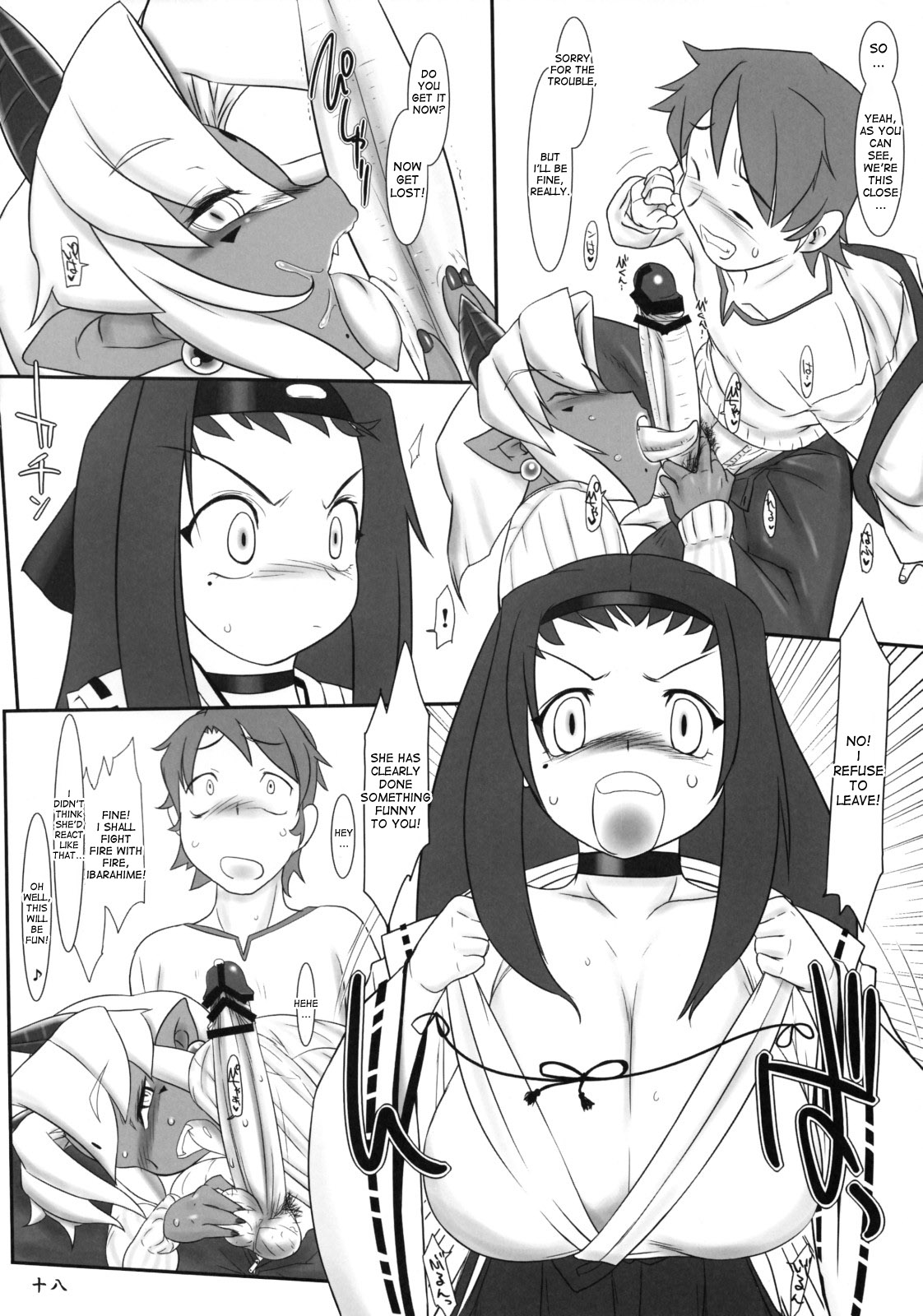 (サンクリ38) [近傍租界 (こんもり)] 鬼も内 福も内 [英訳]