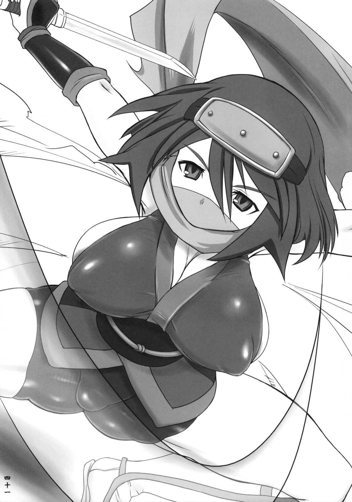 (サンクリ38) [近傍租界 (こんもり)] 鬼も内 福も内 [英訳]