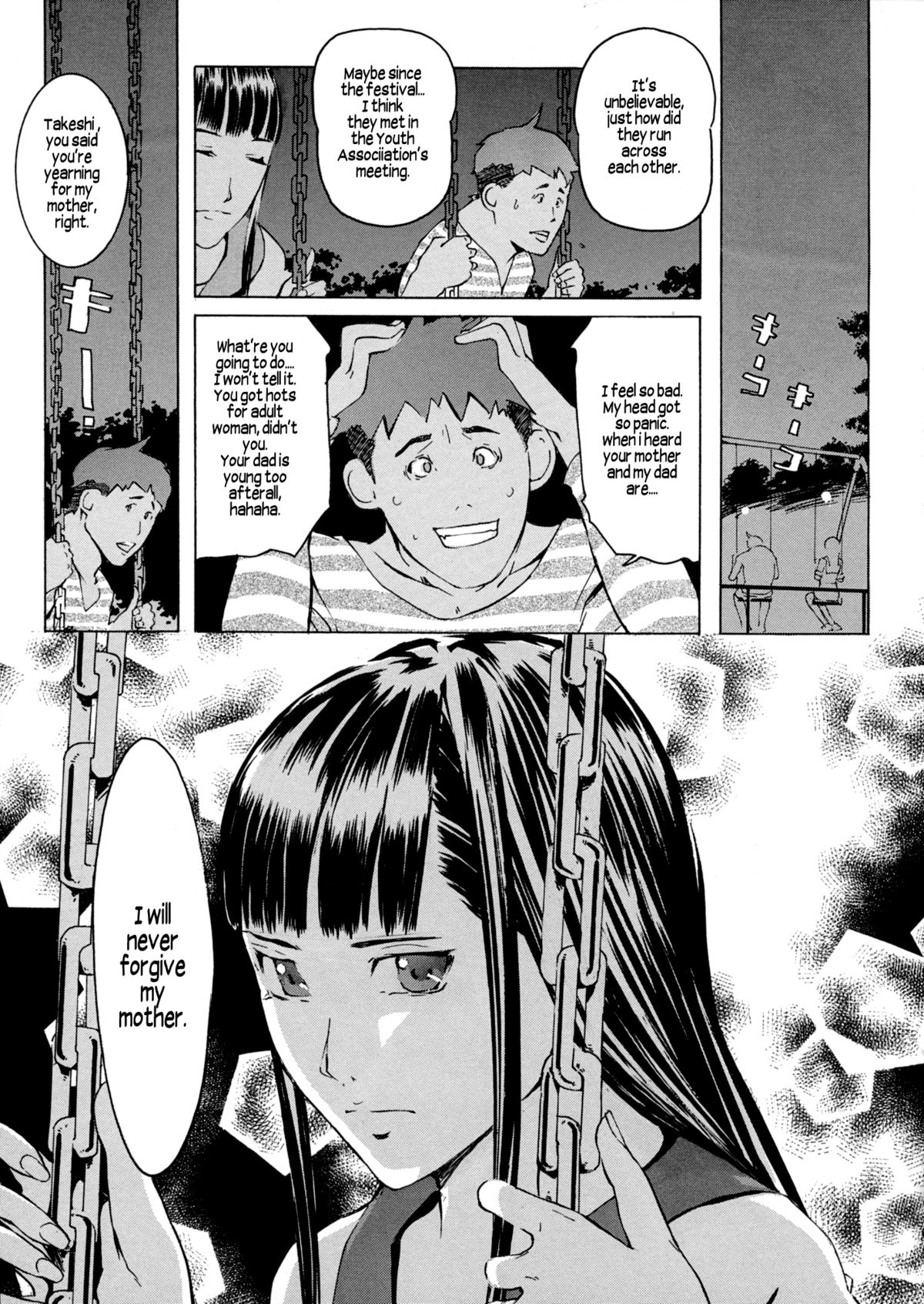 [Clone人間] ヨメホとツマホ Chapter 3
