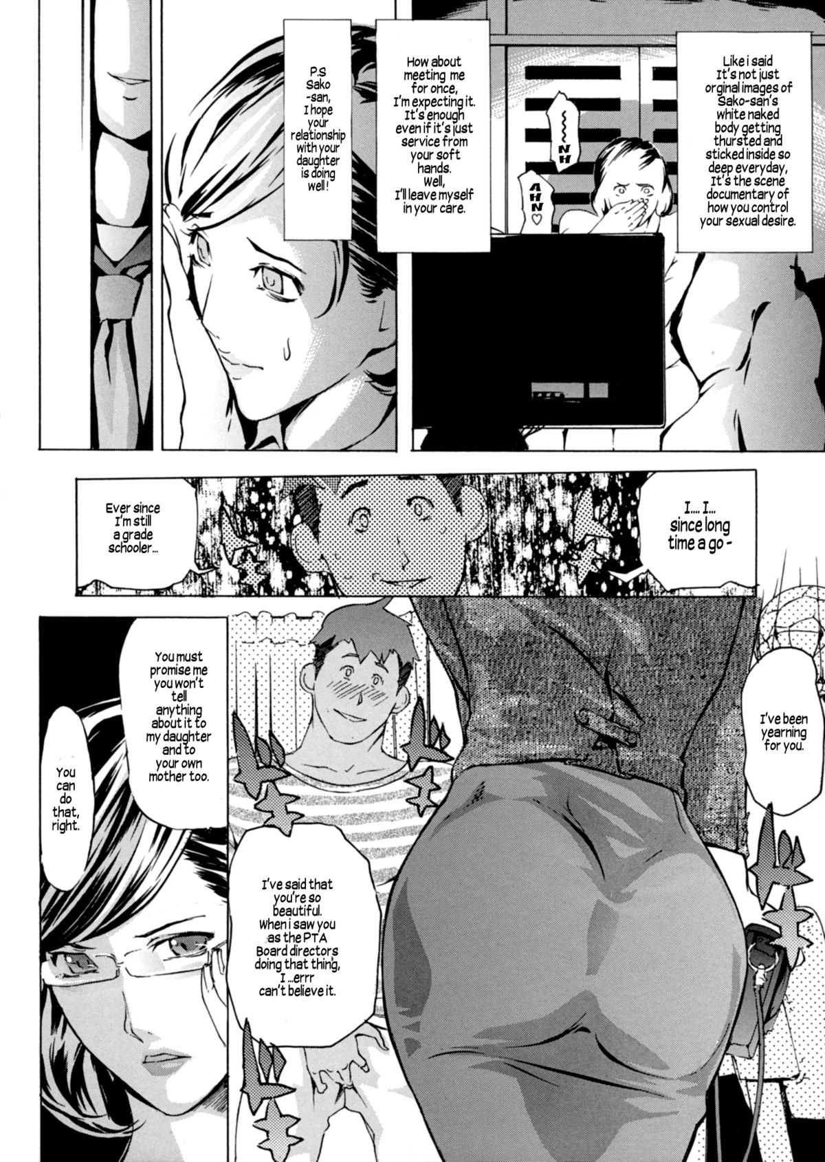 [Clone人間] ヨメホとツマホ Chapter 3