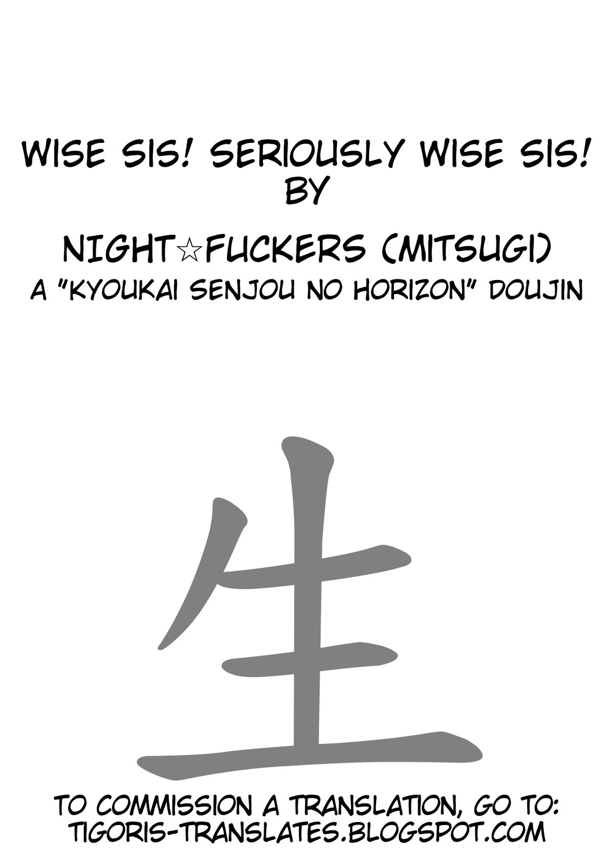 【NIGHT☆FUCKERS（ミツギ）】ワイズシス！真剣に賢いSis！ （境界線上のホライゾン）-英語-