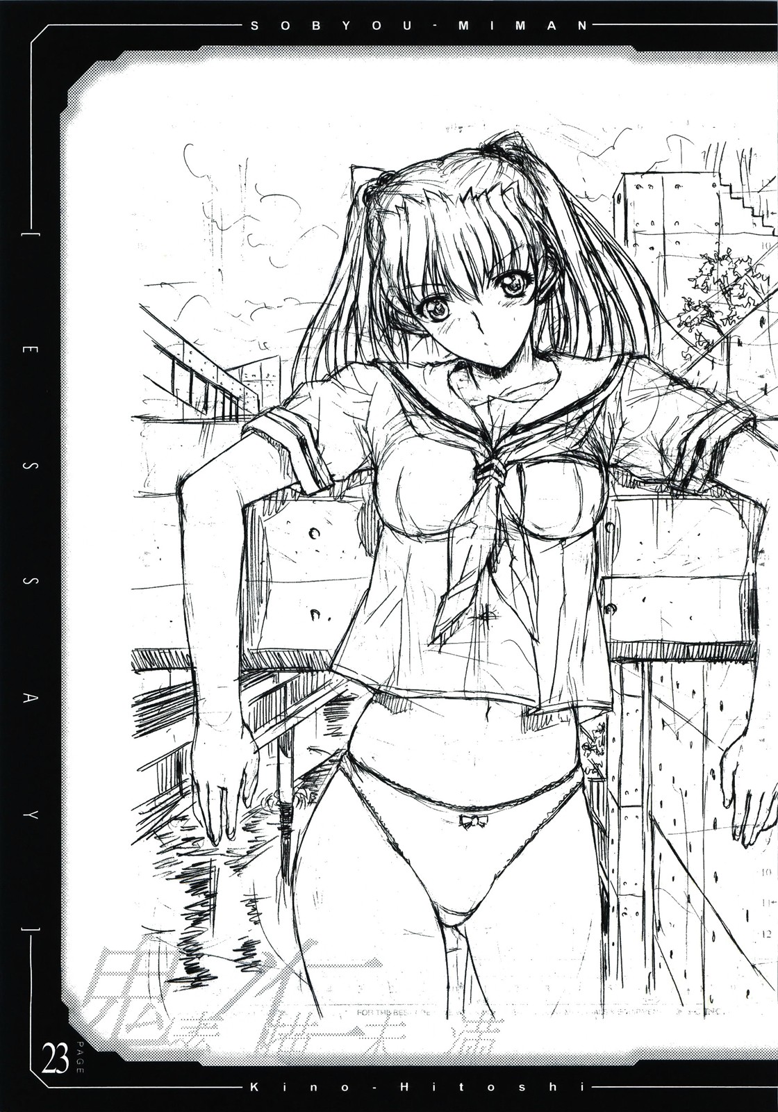 (Cレヴォ34) [こぴくら (鬼ノ仁)] pencil + rough (オリジナル)