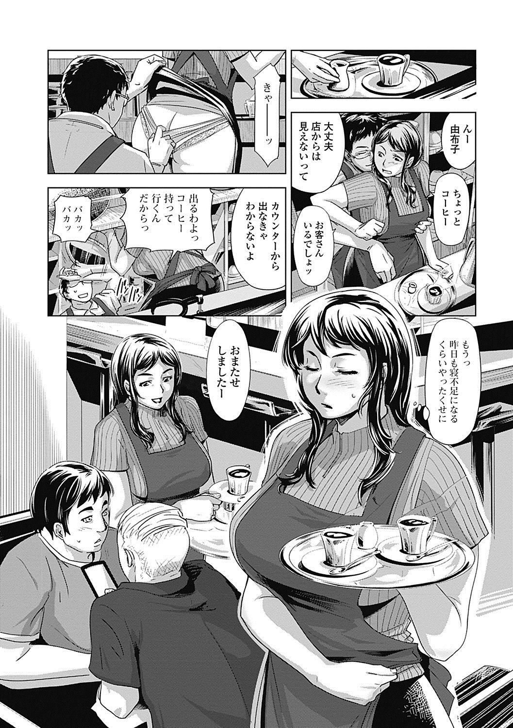 美少女革命 極 Road 2012-12 Vol.4 [DL版]