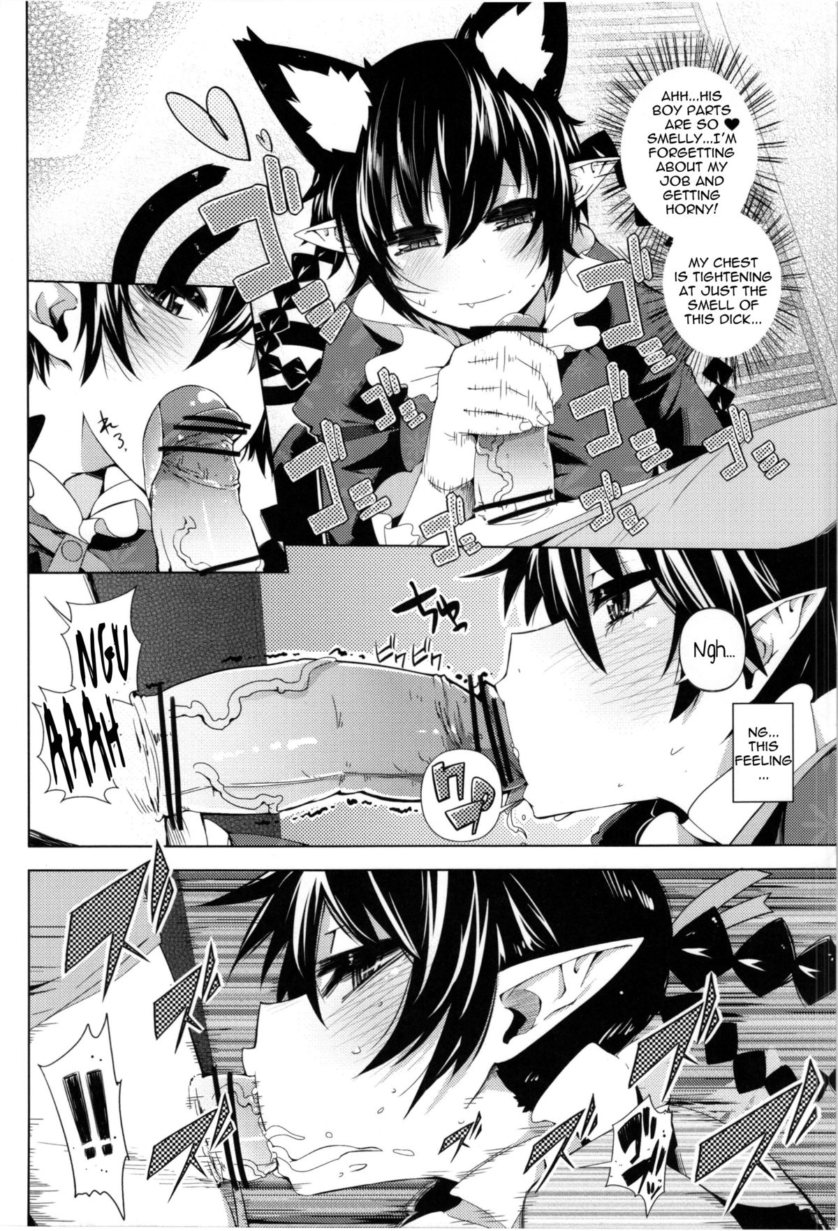 (C83) [櫻井大エネルギー (櫻井エネルギー)] ねこじゃらし (東方Project) [英訳]