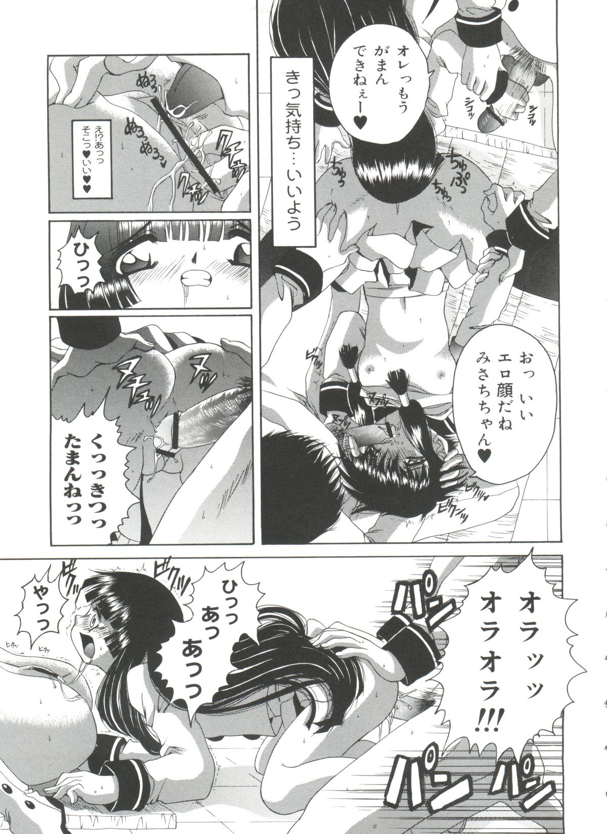 [あさのゆきの] ラブリー♥エンジェルズ (よろず)