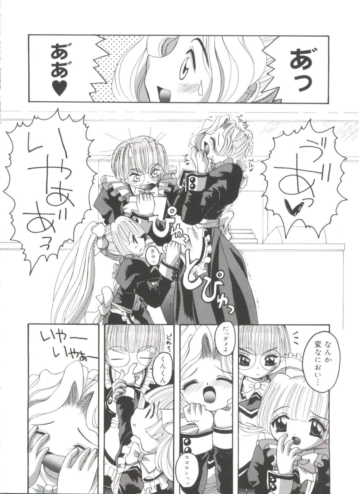 [あさのゆきの] ラブリー♥エンジェルズ (よろず)