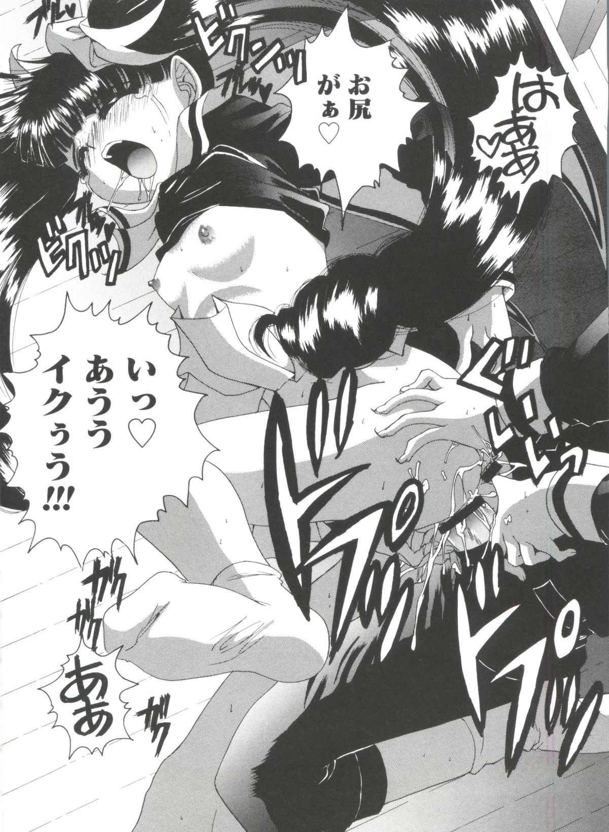 [あさのゆきの] ラブリー♥エンジェルズ (よろず)