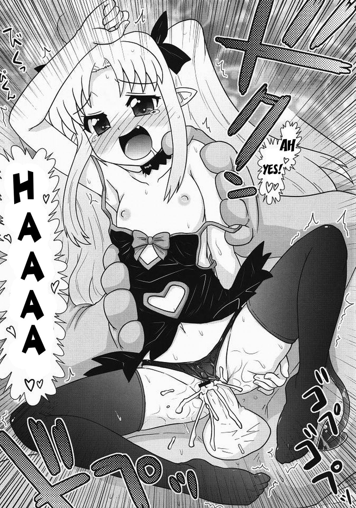 (C80) [PNOグループ (はせ☆裕)] 僕はロッテ様のおもちゃですが何か? (ロッテのおもちゃ!) [英訳]