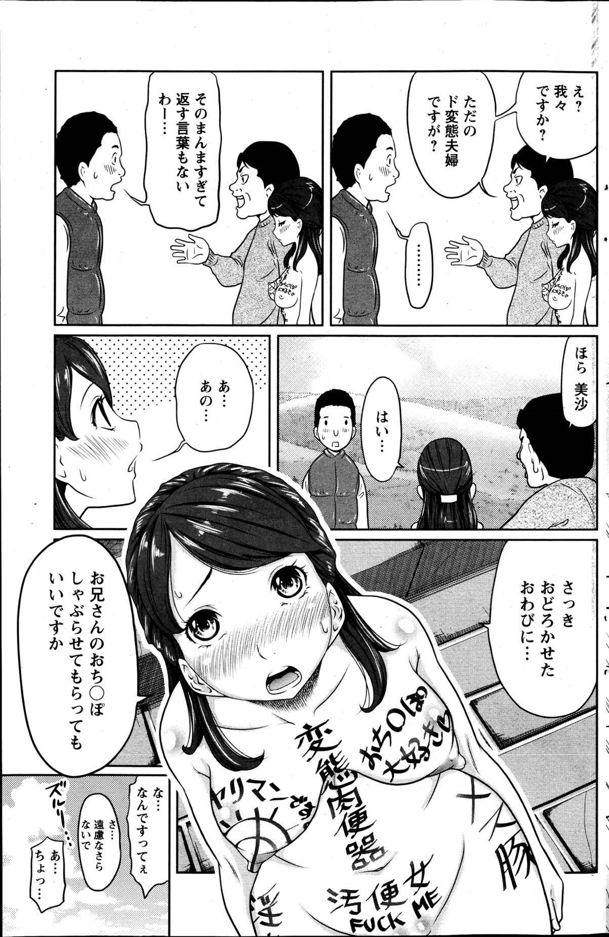 アクションピザッツスペシャル 2013年5月号